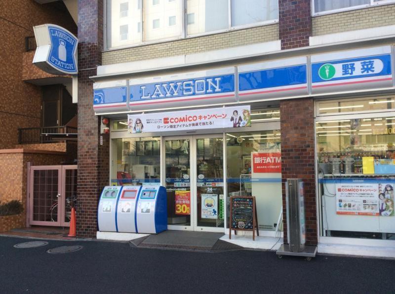 Tokyo Kakan 外观 照片